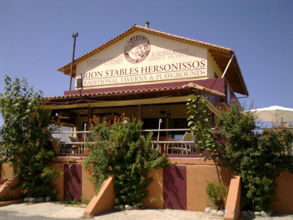 Arion Stables & Apartments Herszonisszosz Kültér fotó